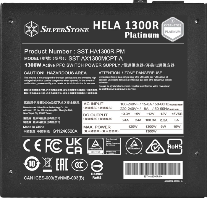 SilverStone HELA 1300R Platinum 1300W, ATX 3.0