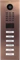 DoorBird D2106V IP Video Türstation Vorschaubild