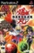 Bakugan: Battle Brawlers Vorschaubild