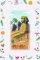 Ravensburger Puzzle-Adventskalender Vorschaubild