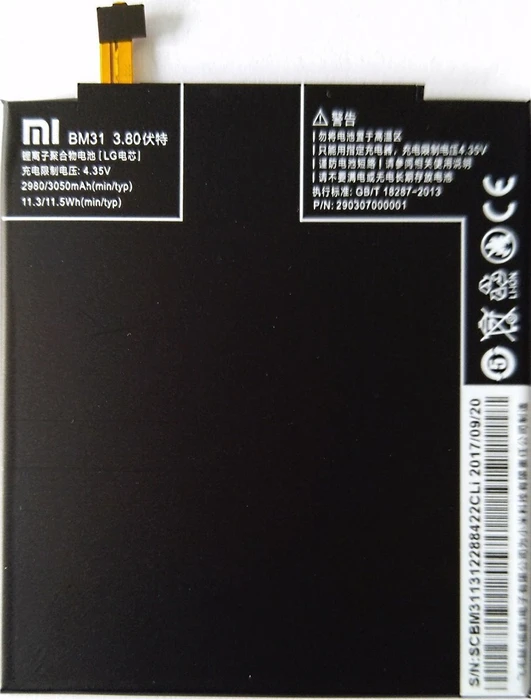 Xiaomi BM31