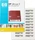 HP LTO-Ultrium 2 Bar Code Label Pack LTO-2 (Q2002A)