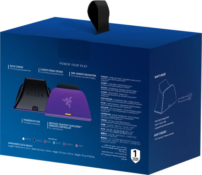 Razer Universal Schnell Ladestation violett (PS5)