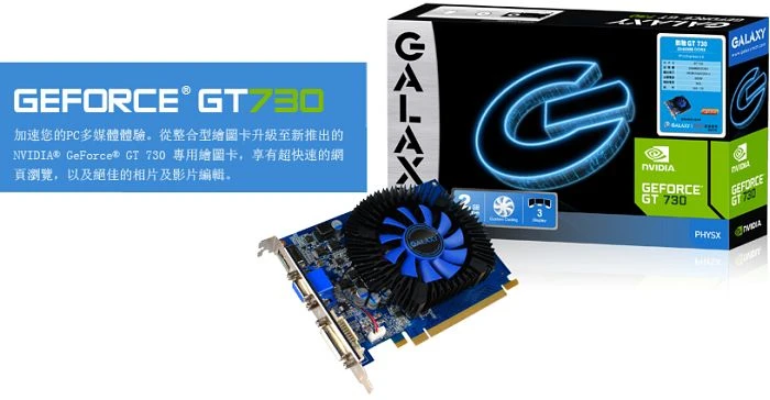 KFA2 GeForce GT 730, 2GB DDR3, VGA, DVI, HDMI