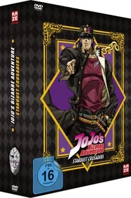 JoJo's Bizarre Adventure Staffel 2 (DVD)