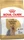 Royal Canin Yorkshire Terrier Adult, 3kg (3051)