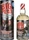 Big Peat Christmas Edition 700ml