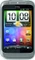 HTC Wildfire S schwarz Vorschaubild
