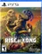 Skull Island: Rise of Kong (PS5) Vorschaubild