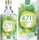 4711 Echt Kölnisch Wasser Remix Green Oasis Eau de Cologne, 100ml