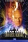 Star Trek 8 - Der erste Kontakt (DVD) Vorschaubild