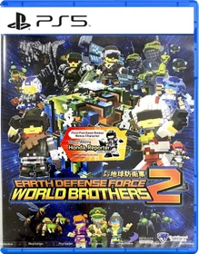 Earth Defense Force: World Brothers 2 (PS5)