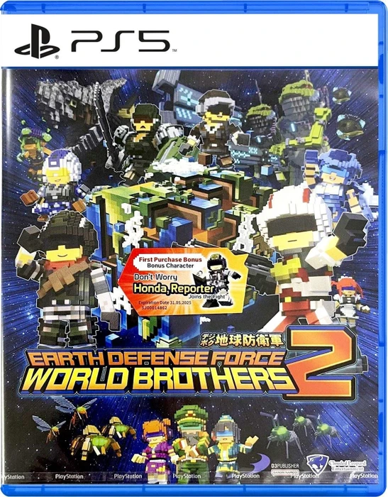 Earth Defense Force: World Brothers 2 (PS5)