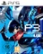 Persona 3 Reload (PS5) Vorschaubild