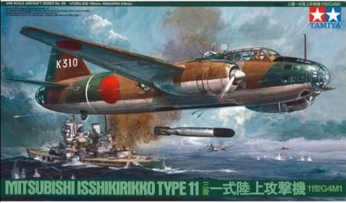 Tamiya Mitsubishi Isshikirikko Type 11