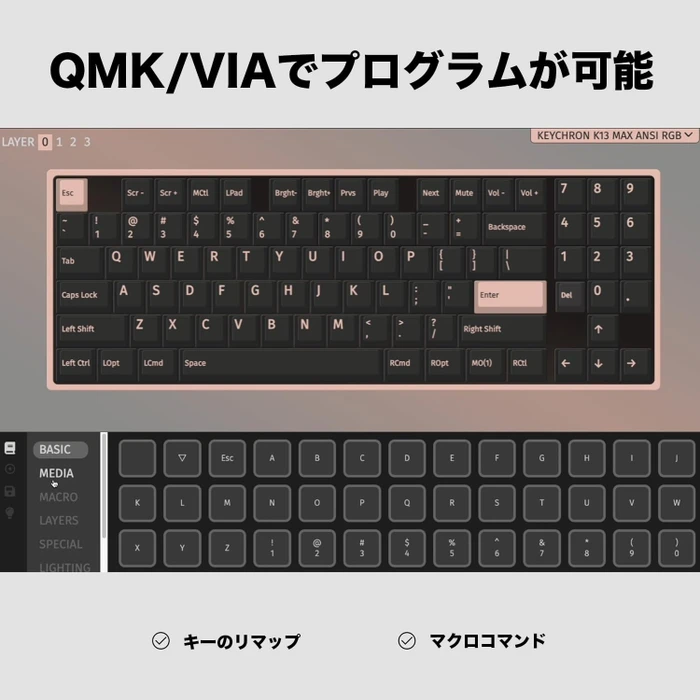Keychron K13 Max, TKL+NUM, grau/orange, LEDs RGB, hot-swap, Gateron LOW PROFILE 2.0 BROWN, USB/Bluetooth, US