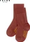 Falke Sensitive Babys Socken scarlet (Junior) Vorschaubild