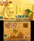 Rabbids 3D (3DS) Vorschaubild