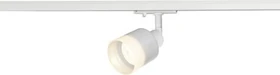 SLV Puri Track 1Ph Schienensystem LED Spot weiß, 1 Stück