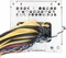 SilverStone Gemini GM600-2UG Gold 600W, 2HE-Servernetzteil Vorschaubild