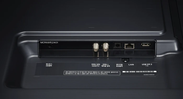 LG 65NANO917NA