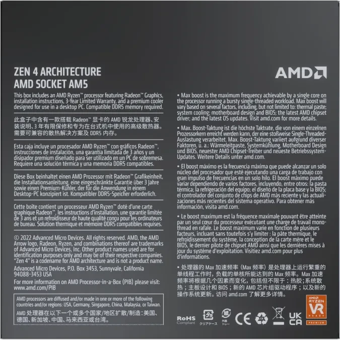 AMD Ryzen 5 7400, 6C/12T, 3.30-4.30GHz, boxed