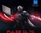 MSI Pulse GL76 11UEK-083, Titanium Grey, Core i7-11800H, 16GB RAM, 512GB SSD, GeForce RTX 3060, DE Vorschaubild