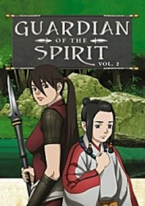 Guardian of the Spirit Vol. 2 (DVD)
