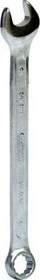 KS Tools Ring-Maulschlüssel, 8x120mm