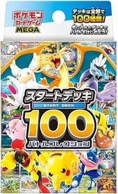 Pokémon - Mega Start Deck 100 Japanisch