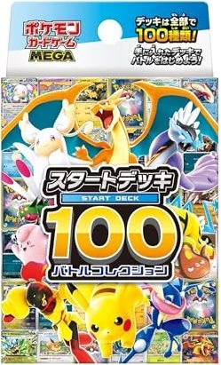 Pokémon - Mega Start Deck 100 Japanisch