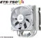 Enermax ETS-T50 AXE ARGB White Version Vorschaubild