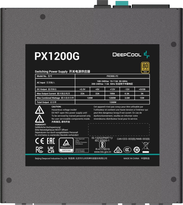 DeepCool PX-G Series PX1200G 1200W, ATX 3.0