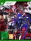 Shin Megami Tensei V: Vengeance Vorschaubild