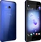 HTC U11 Dual-SIM 64GB/4GB blau Vorschaubild