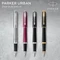 Parker Urban muted black/chrome trim, rechte Hand, mittel, Geschenkbox Vorschaubild