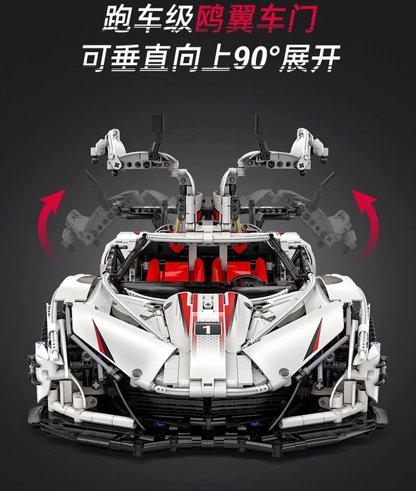 CaDA RC V12 Hypercar