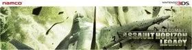 Ace Combat - Assault Horizon (3DS)