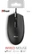Trust Basi Wired Mouse schwarz, USB Vorschaubild