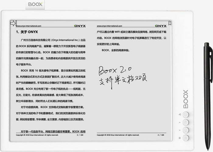 Onyx Boox MAX 2 Pro