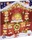 Lindt Teddy Adventskalender 2025