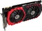 MSI GeForce GTX 1080 Gaming 8G, 8GB GDDR5X, DVI, HDMI, 3x DP Vorschaubild