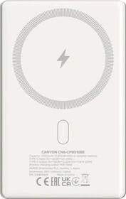 Canyon Power Bank PB-510 beige