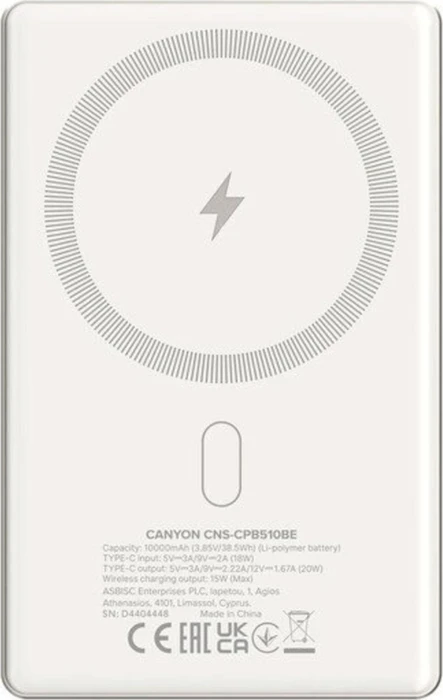 Canyon Power Bank PB-510 beige