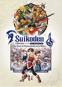 Suikoden I & II HD Remaster (Download) (PC)