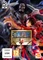 One Piece: Pirate Warriors 4 (Download) (PC) Vorschaubild