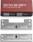 Noctua NM-AMB14 offset mounting bars, Sockel AM5/AM4 Vorschaubild