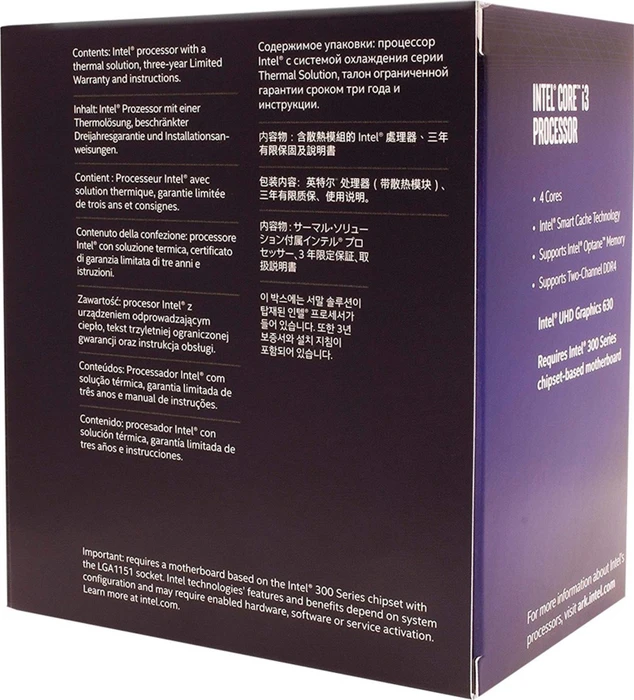 Intel Core i3-8100, 4C/4T, 3.60GHz, boxed
