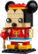 LEGO BrickHeadz - Micky Maus im Frühlingsfestkostüm Vorschaubild