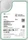 Seagate Exos 28TB, rezertifiziert, 24/7, 512e / 3.5" / SATA 6Gb/s (ST28000NM000C)